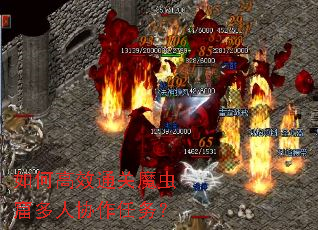 ��θ�Чͨ��ħ��߶���Э������