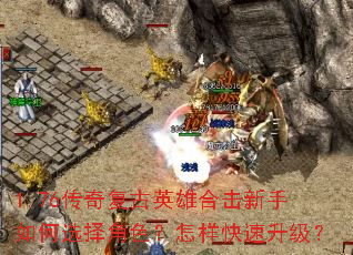 1.76���渴��Ӣ�ۺϻ��������ѡ���ɫ����������������