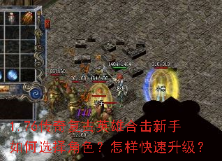 1.76���渴��Ӣ�ۺϻ��������ѡ���ɫ����������������