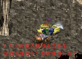 1.76���渴��Ӣ�ۺϻ��������ѡ���ɫ����������������