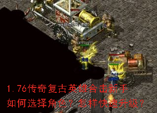 1.76���渴��Ӣ�ۺϻ��������ѡ���ɫ����������������