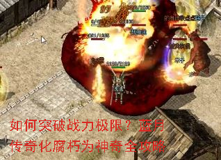 ���ͻ��ս�����ޣ����´��滯����Ϊ����ȫ����