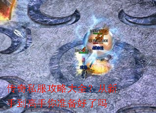 ����˽�����Դ�ȫ�������ֵ�������׼��������