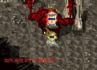 �����Ч����ţħͳ�죿