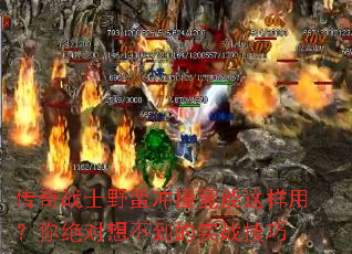 ����սʿҰ����ײ���������ã�������벻����ʵս����