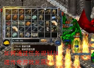 ���ͨ������滮���ٴ�����Ϸ��չ��