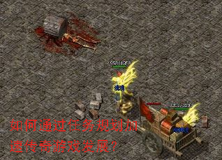 ���ͨ������滮���ٴ�����Ϸ��չ��
