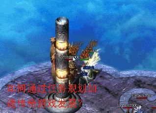 ���ͨ������滮���ٴ�����Ϸ��չ��