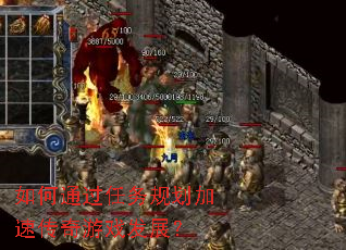 ���ͨ������滮���ٴ�����Ϸ��չ��