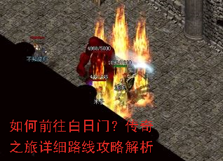 ���ǰ�������ţ�����֮����ϸ·�߹��Խ���