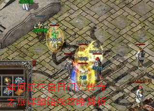 ���ǰ�������ţ�����֮����ϸ·�߹��Խ���