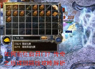 ���ǰ�������ţ�����֮����ϸ·�߹��Խ���