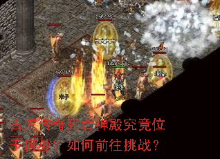 �Ż�������������λ�ںδ������ǰ����ս��