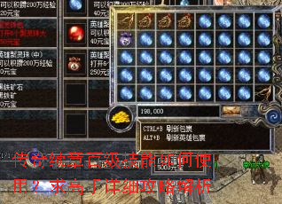 �������°ټ��������ʹ�ã��������ϸ���Խ���