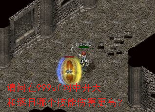 ������999sf���п���������ĸ������˺����ߣ�