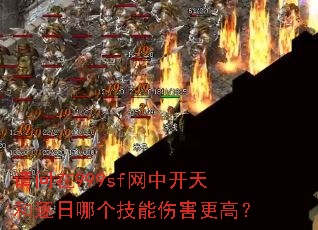 ������999sf���п���������ĸ������˺����ߣ�