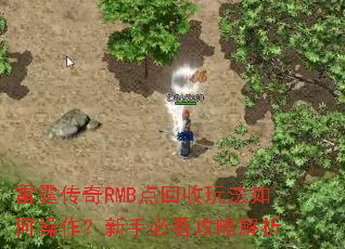 ��������RMB������淨��β��������ֱؿ����Խ���