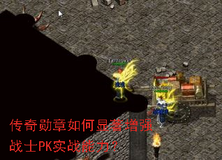 ����ѫ�����������ǿսʿPKʵս������