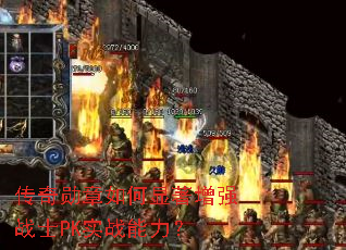 ����ѫ�����������ǿսʿPKʵս������