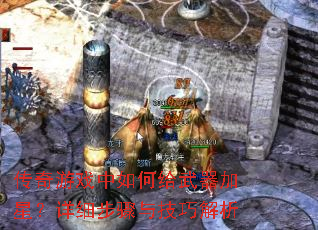 ������Ϸ����θ��������ǣ���ϸ�����뼼�ɽ���