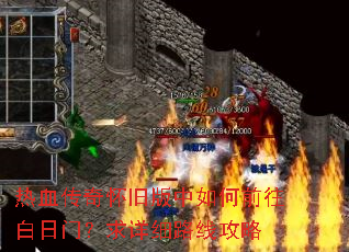 ��Ѫ���滳�ɰ������ǰ�������ţ�����ϸ·�߹���