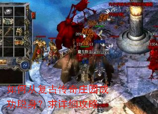 ��δӸ��Ŵ���ׯ԰�ɹ�����������ϸ����