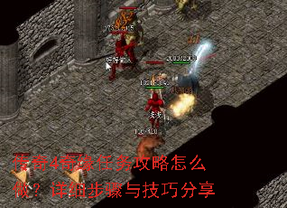 ����4��Ե��������ô������ϸ�����뼼�ɷ���