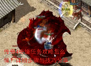 ����4��Ե��������ô������ϸ�����뼼�ɷ���