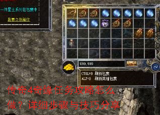 ����4��Ե��������ô������ϸ�����뼼�ɷ���