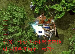��ү�Ǵ�����Ϸ�л������������Щ�������ϵ��䣿
