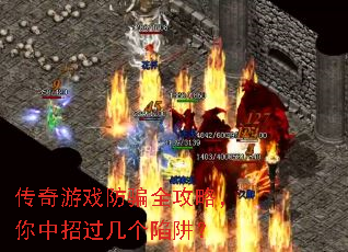 ������Ϸ��ƭȫ���ԣ������й��������壿