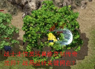 սʿ��λ������ܿ��ƴ��淨ʦ��ս��Ťת�ؼ����ڣ�