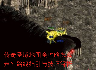����ʥ���ͼȫ������ô�ߣ�·��ָ���뼼�ɽ���