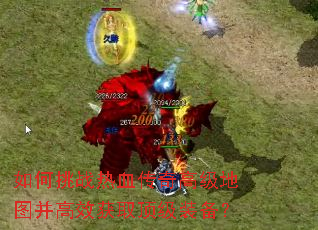 �����ս��Ѫ����߼���ͼ����Ч��ȡ����װ����