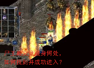 ʬ����������δ�������ҵ����ɹ����룿