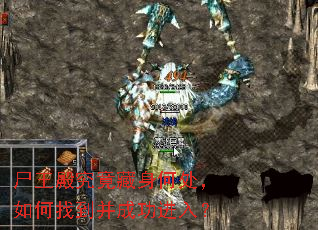 ʬ����������δ�������ҵ����ɹ����룿