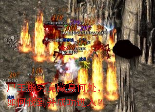 ʬ����������δ�������ҵ����ɹ����룿