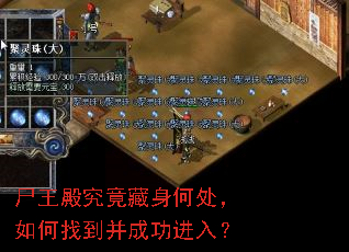 ʬ����������δ�������ҵ����ɹ����룿