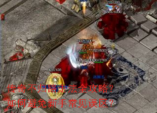 ���治��·�߷�ȫ���ԣ���α������ֳ���������