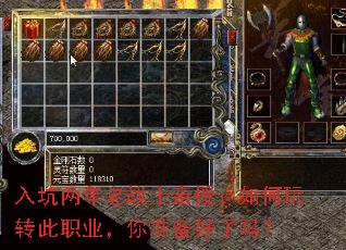 ���������սʿ���ڣ������ת��ְҵ����׼��������