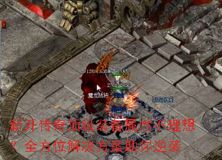 �¿����涥��װ�����Բ����룿ȫ��λ�������������Ϯ