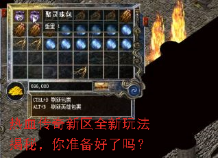 ��Ѫ��������ȫ���淨���أ���׼��������