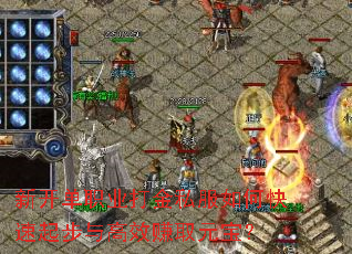 �¿���ְҵ���˽����ο��������Ч׬ȡԪ����
