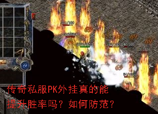 ����˽��PK������������ʤ������η�����
