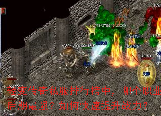 ��䴫��˽�����а��У��ĸ�ְҵ������ǿ����ο�������ս����