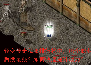 ��䴫��˽�����а��У��ĸ�ְҵ������ǿ����ο�������ս����