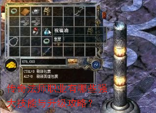 ���淨ʦְҵ����Щǿ�������������ԣ�