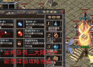 ��λ������½����ѫ����ϸ����ָ�ϣ�