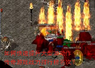 ��ο�����������3D����������Ϸս�����а����Σ�