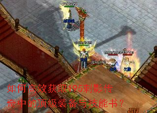 ��θ�Ч��ȡ195��Ӱ�����еĶ���װ���뼼���飿